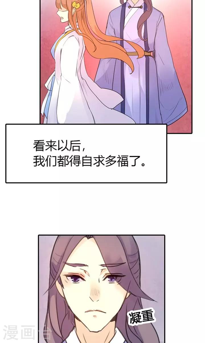第6话 醒醒吧，面对现实11