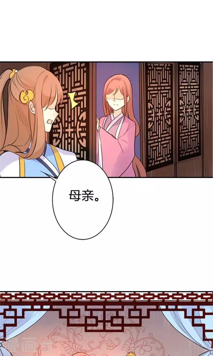 第6话 醒醒吧，面对现实13