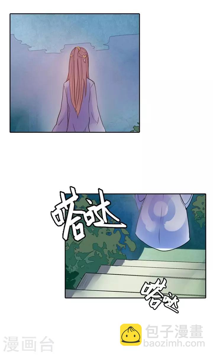 第6话 醒醒吧，面对现实24