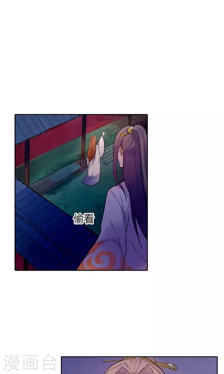 第6话 醒醒吧，面对现实28