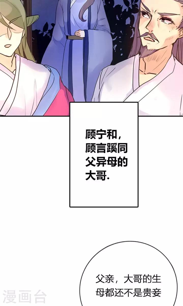 第6话 醒醒吧，面对现实4