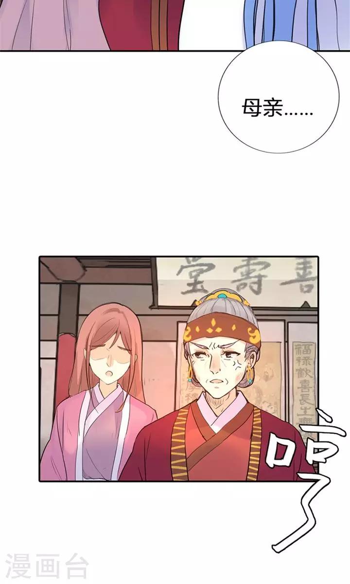 第6话 醒醒吧，面对现实7