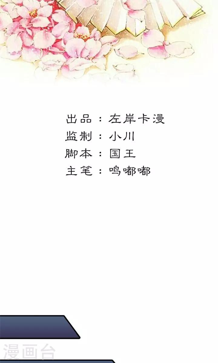 第7话 夜闯叶府1