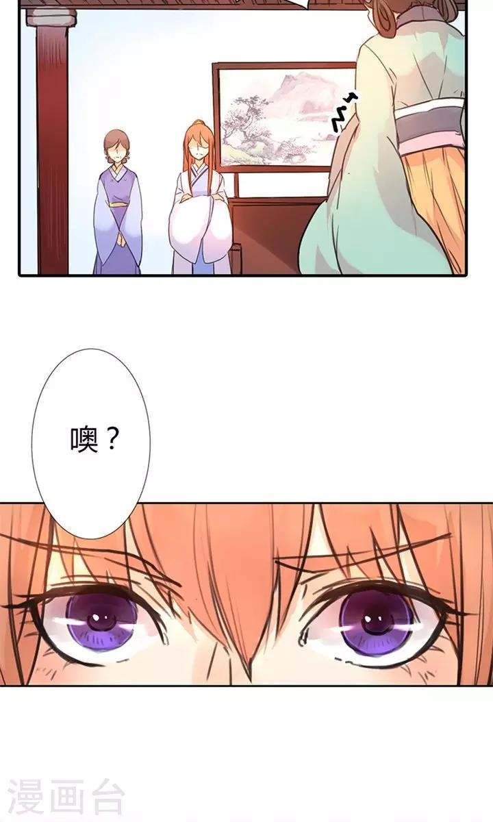 第7话 夜闯叶府3
