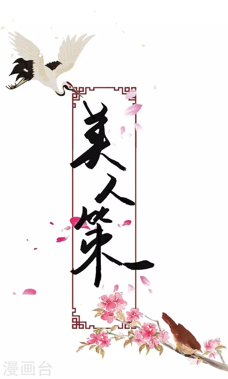 第10话 这一切迟早是我们的0