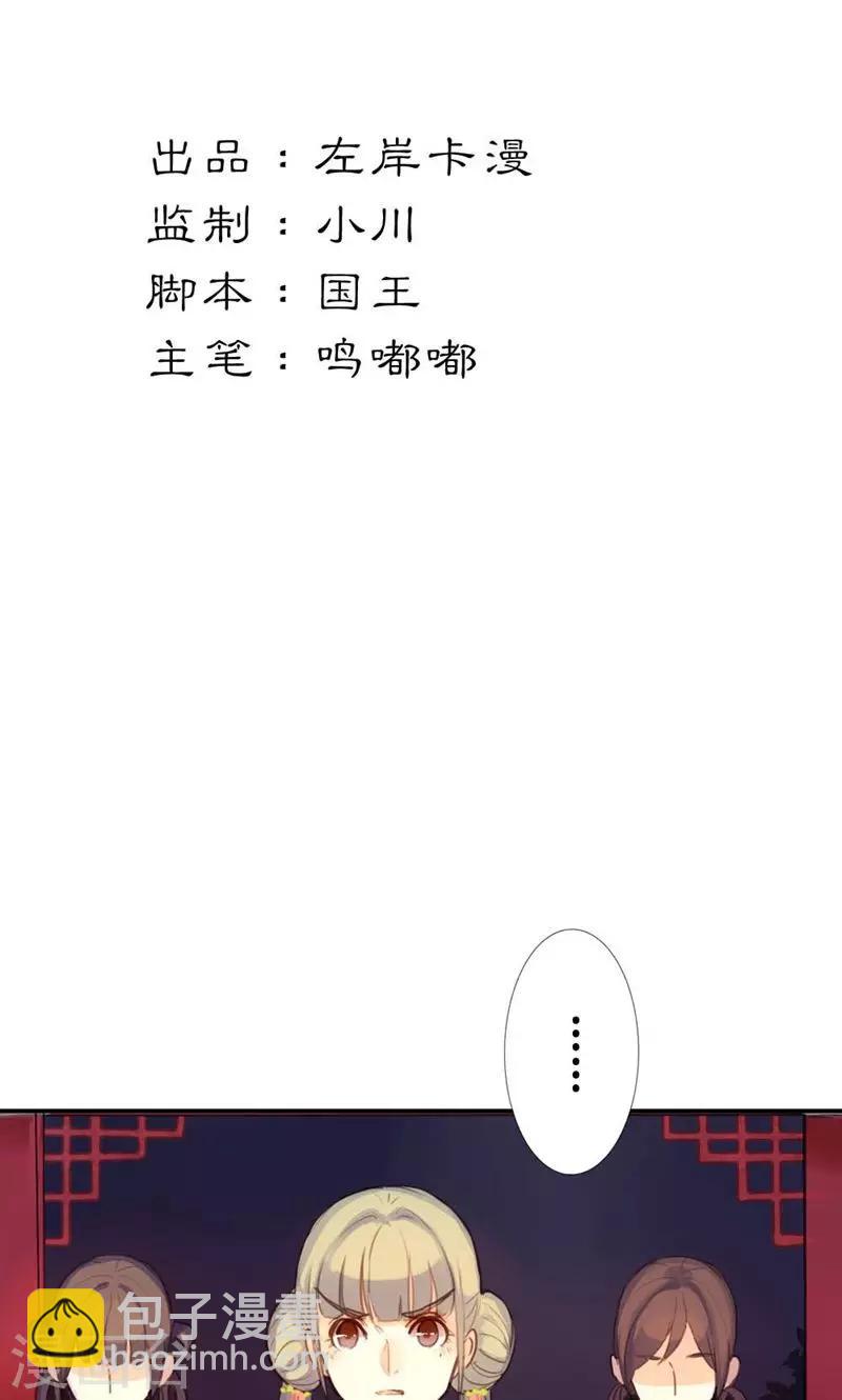 第10话 这一切迟早是我们的1