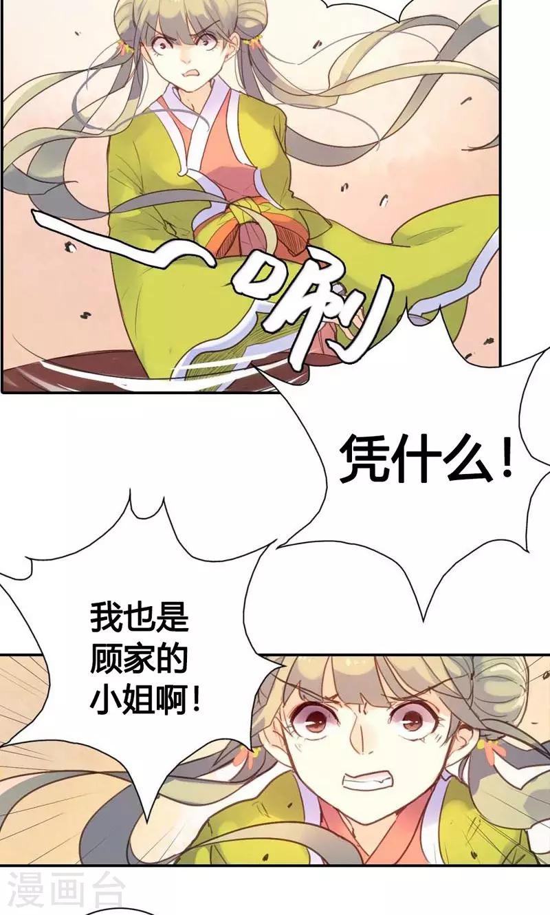 第10话 这一切迟早是我们的13