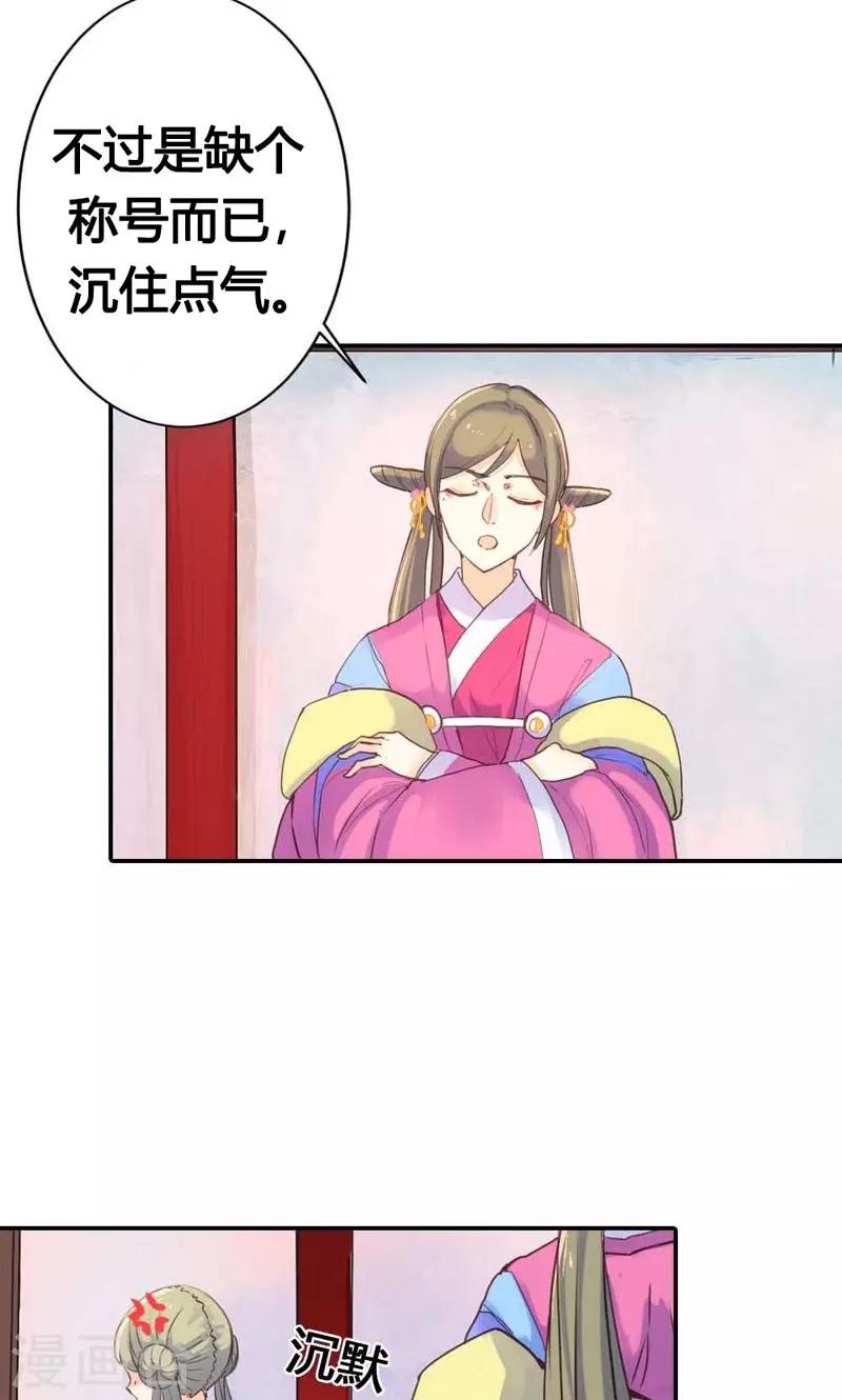 第10话 这一切迟早是我们的14