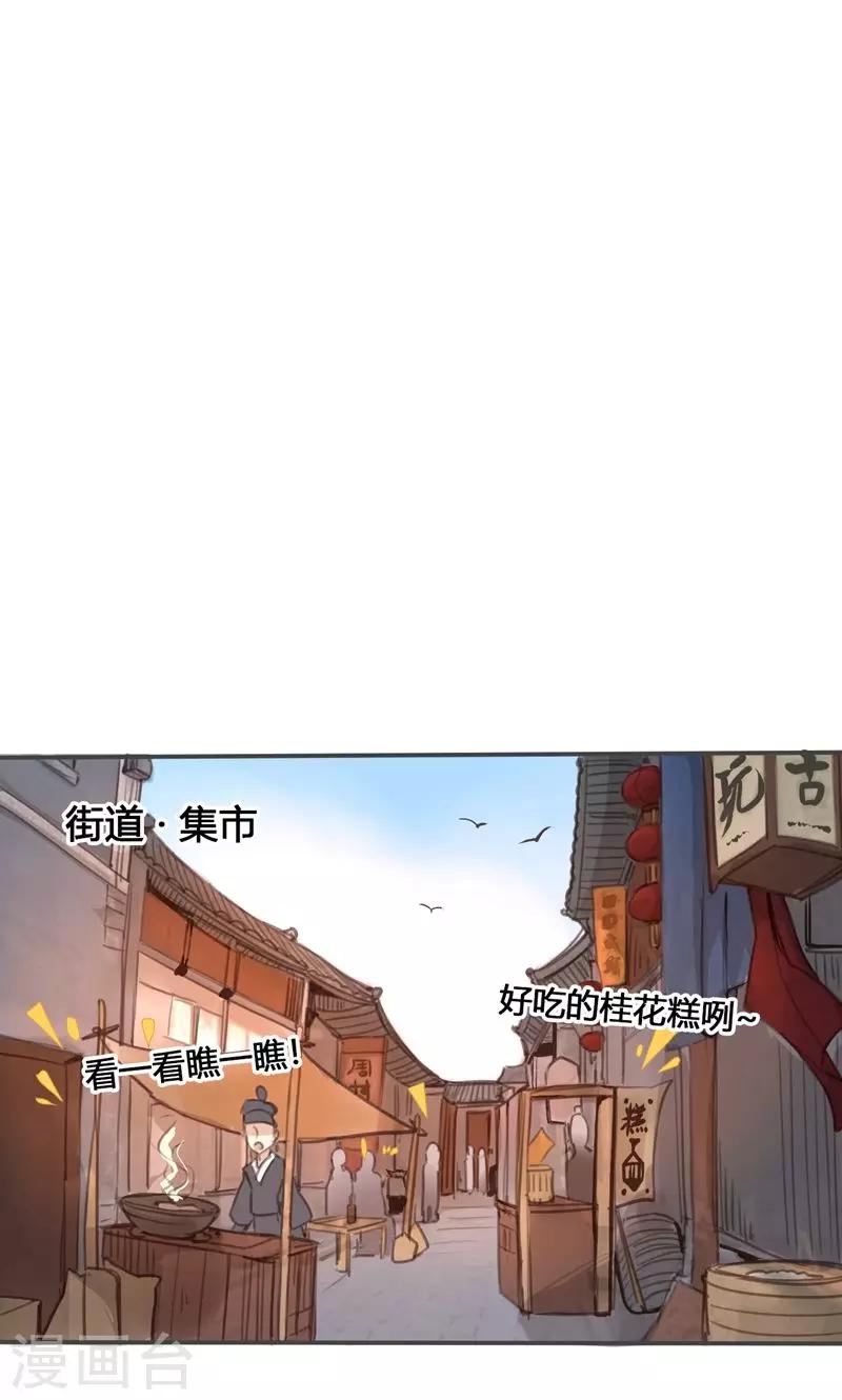 第10话 这一切迟早是我们的16