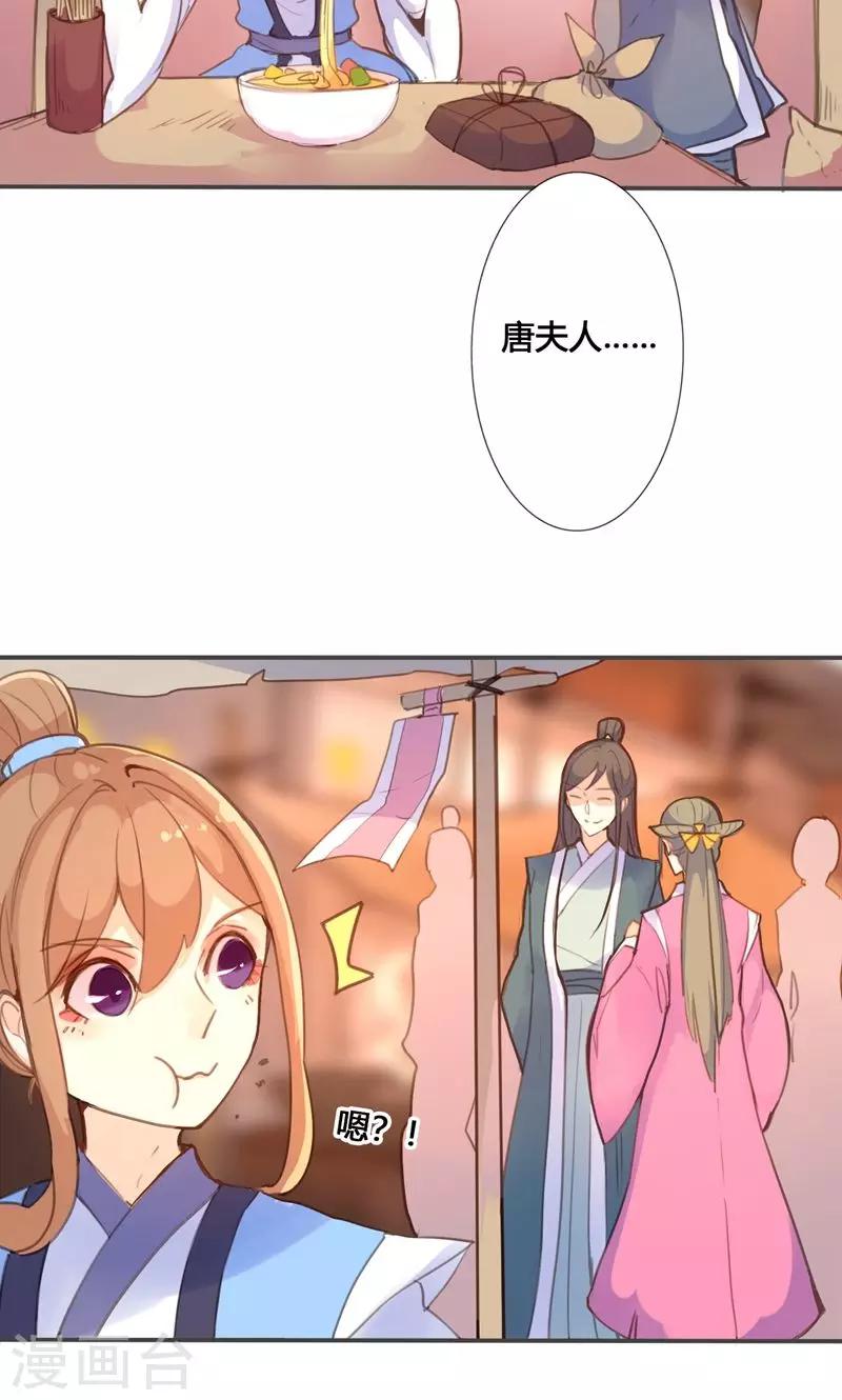 第10话 这一切迟早是我们的18