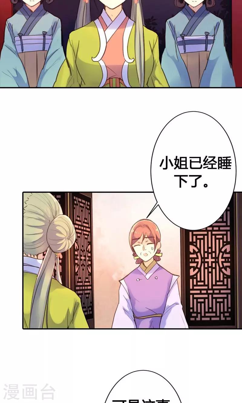 第10话 这一切迟早是我们的2