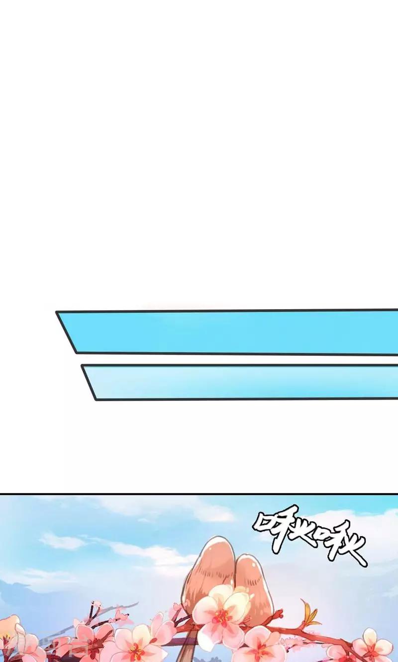 第10话 这一切迟早是我们的22