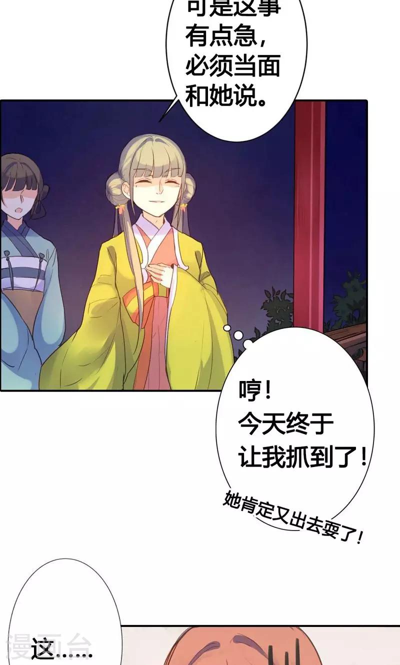 第10话 这一切迟早是我们的3