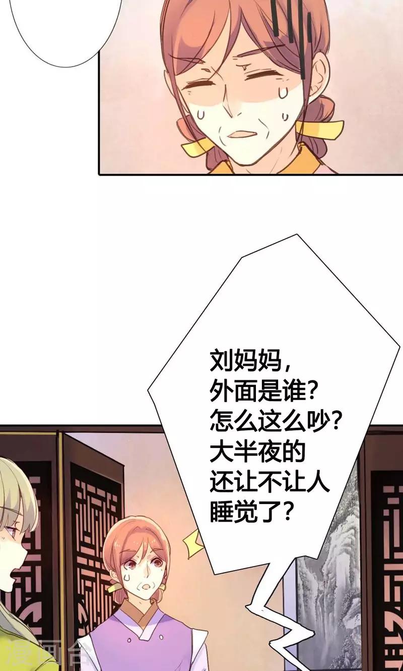 第10话 这一切迟早是我们的4