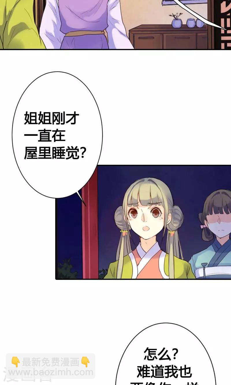 第10话 这一切迟早是我们的5