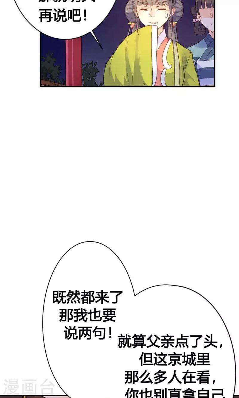 第10话 这一切迟早是我们的7