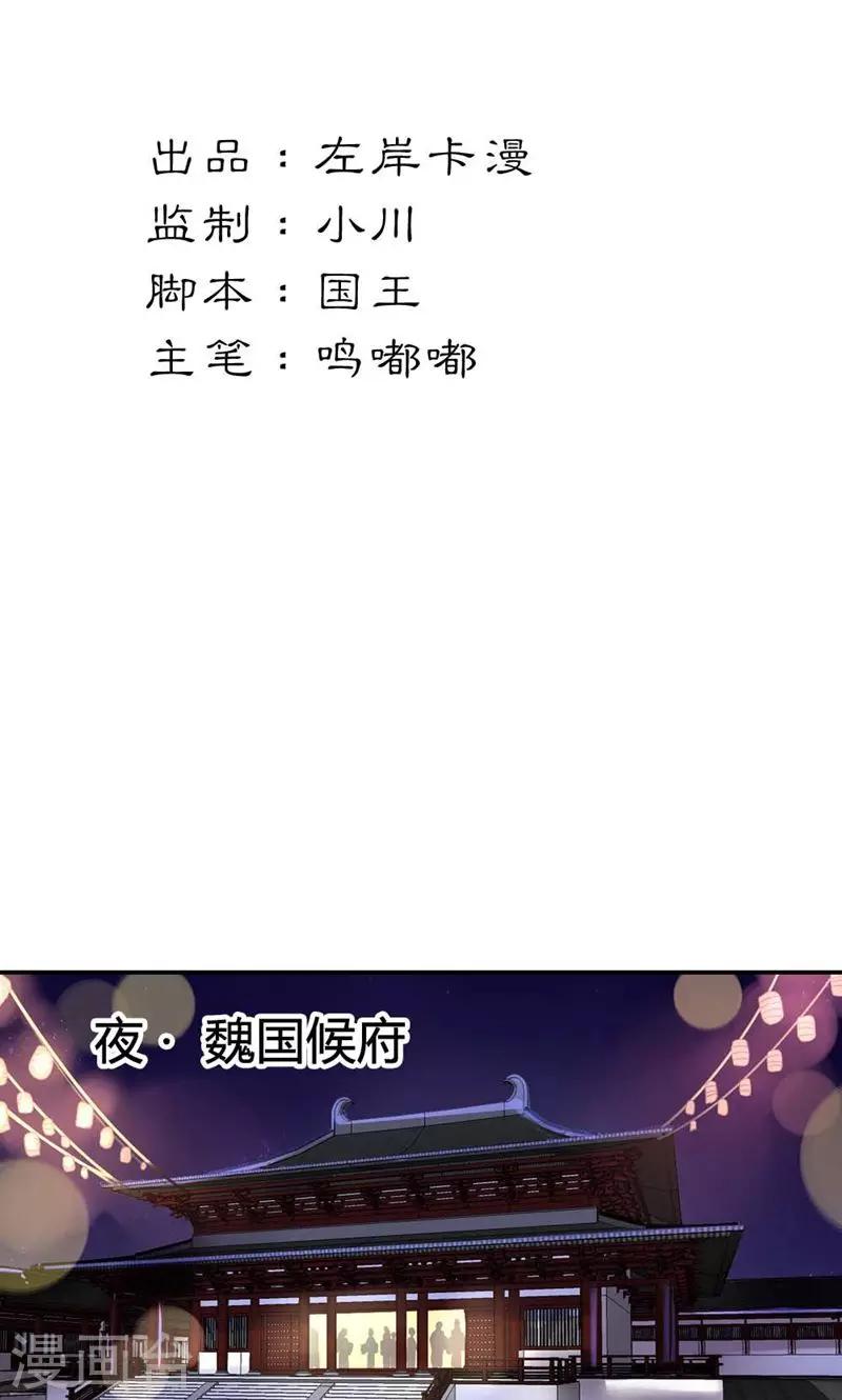 第13话 献舞？献丑？1