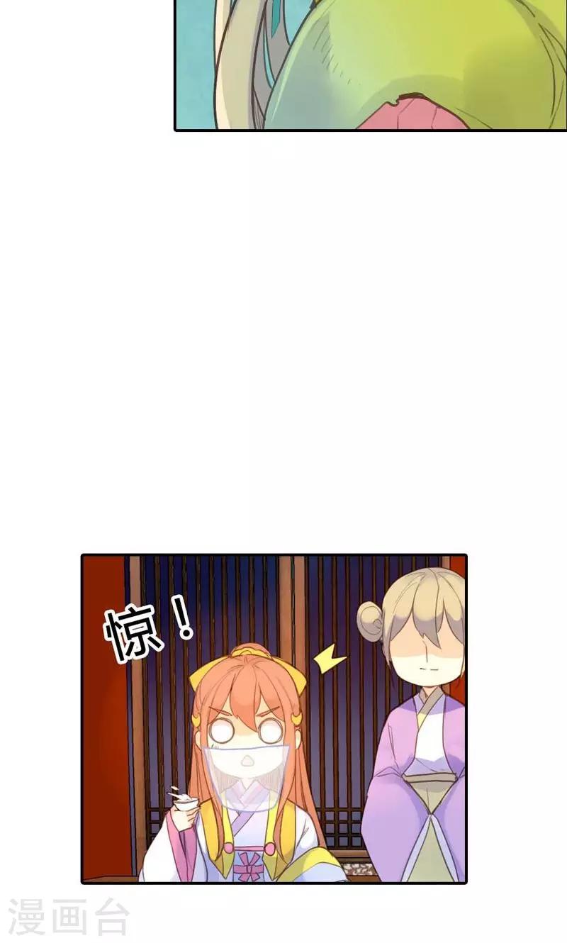 第13话 献舞？献丑？14