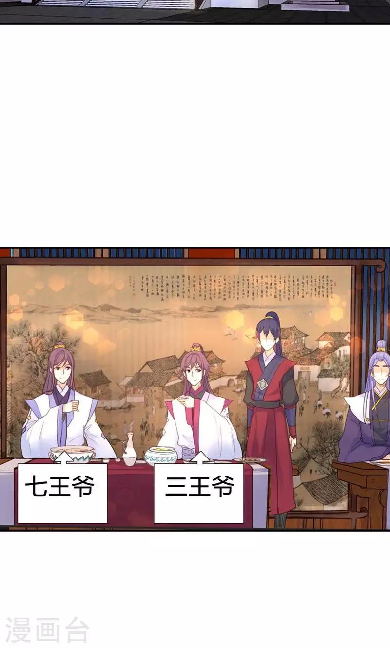 第13话 献舞？献丑？2