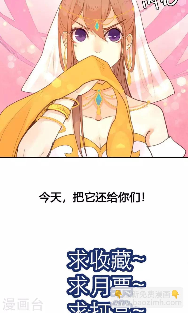 第13话 献舞？献丑？30