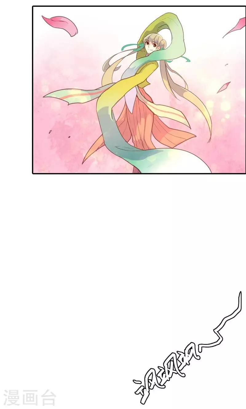 第13话 献舞？献丑？4
