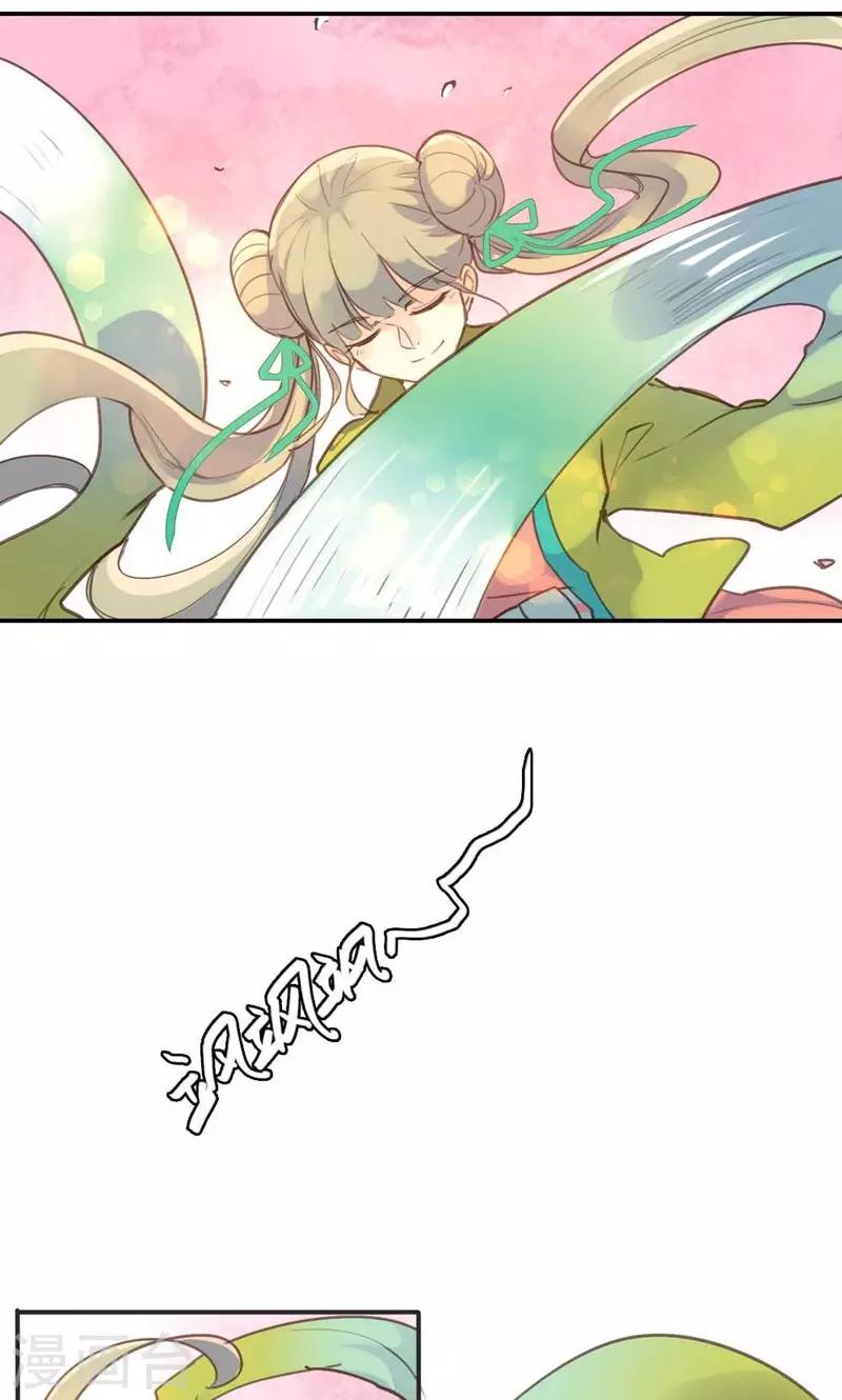 第13话 献舞？献丑？5