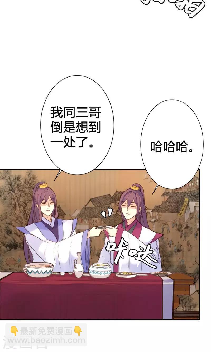 第13话 献舞？献丑？9