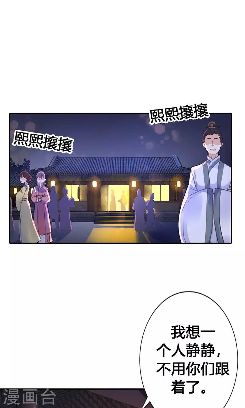 第23话 我可是来讨债的2