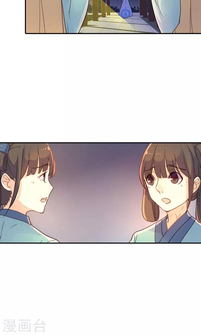 第23话 我可是来讨债的4