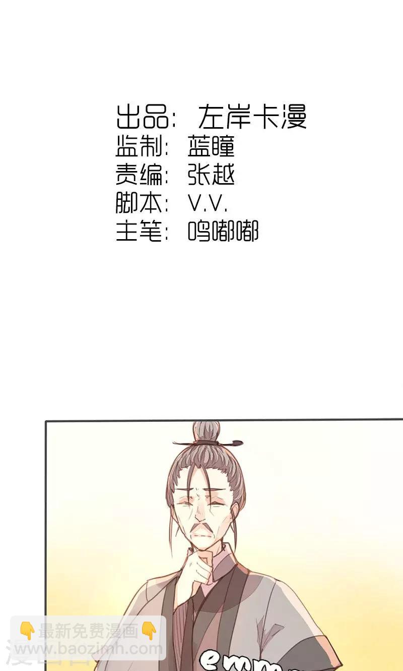 第34话 我闻到了需要帮忙的味道1