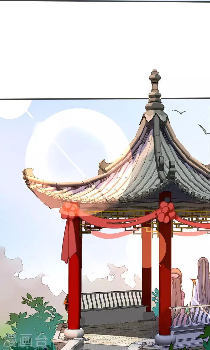 第34话 我闻到了需要帮忙的味道12