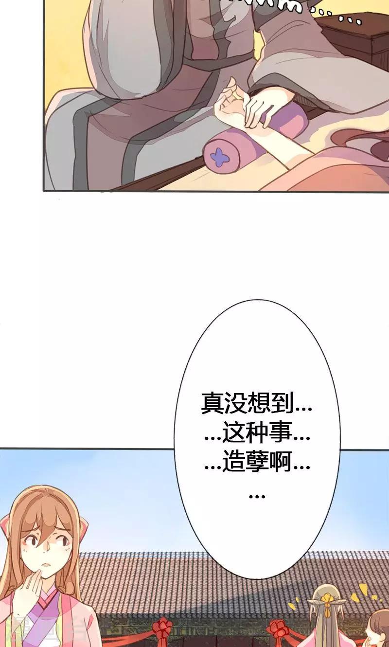 第34话 我闻到了需要帮忙的味道2