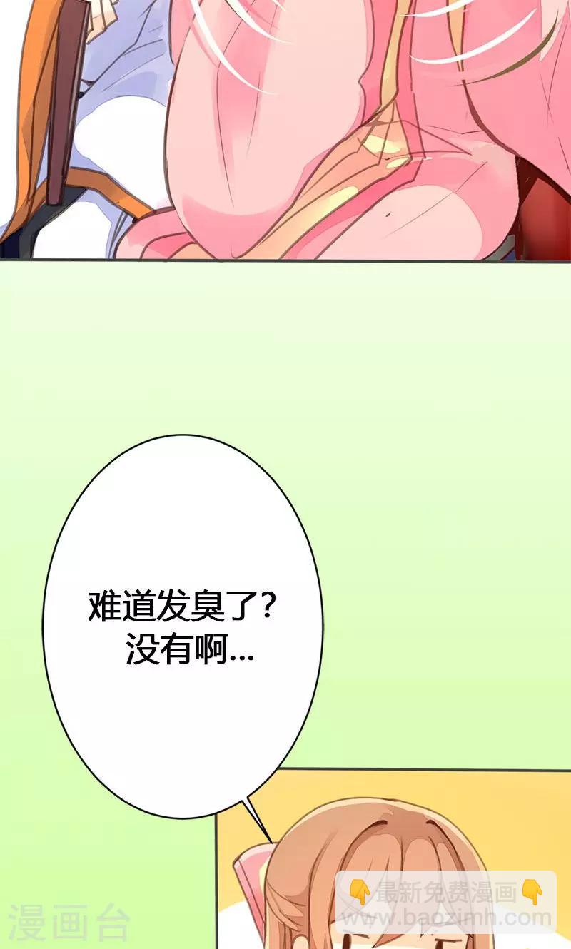 第34话 我闻到了需要帮忙的味道20