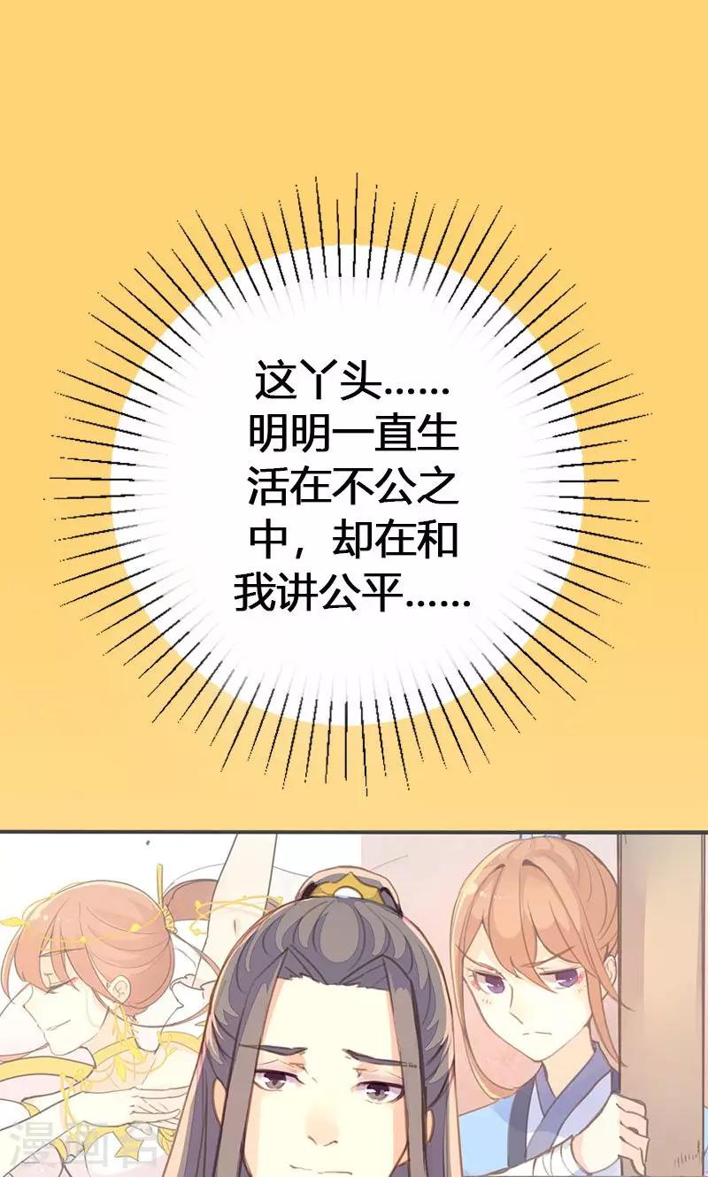 第34话 我闻到了需要帮忙的味道26