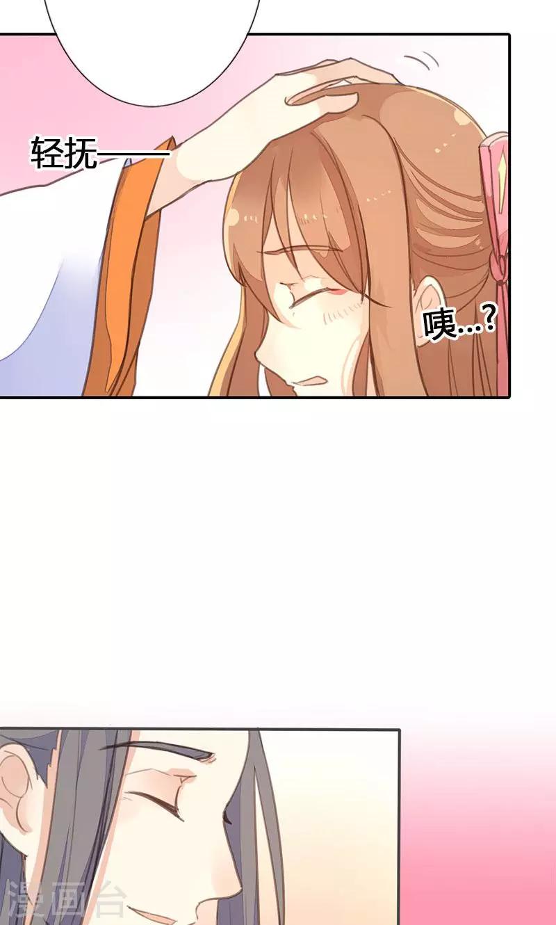 第34话 我闻到了需要帮忙的味道28