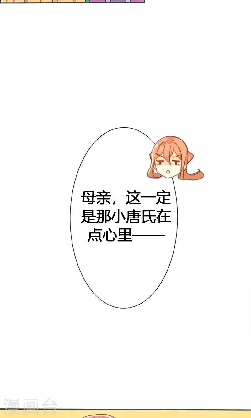 第34话 我闻到了需要帮忙的味道4