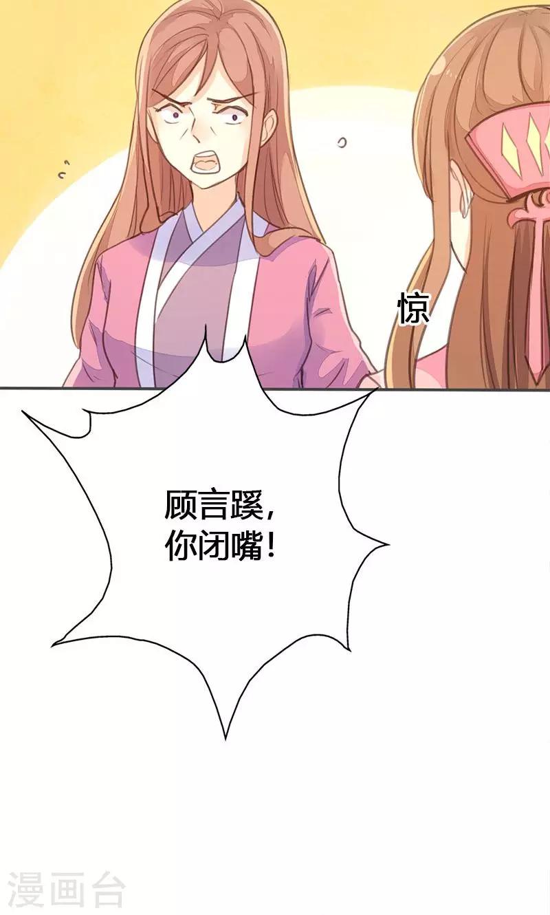 第34话 我闻到了需要帮忙的味道5