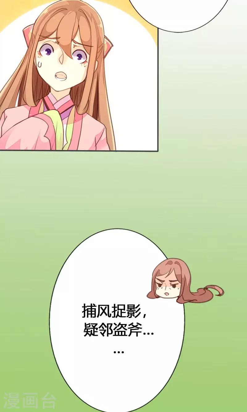 第34话 我闻到了需要帮忙的味道7