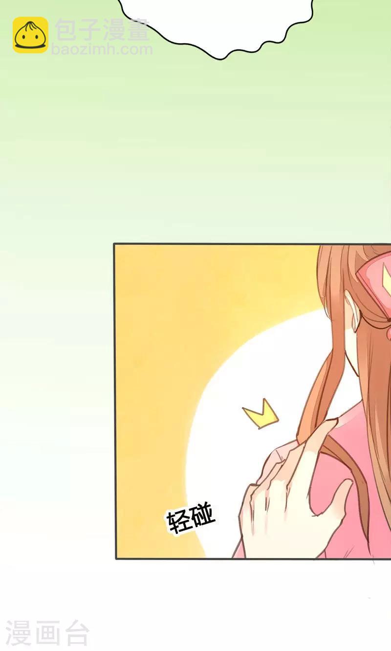 第34话 我闻到了需要帮忙的味道9