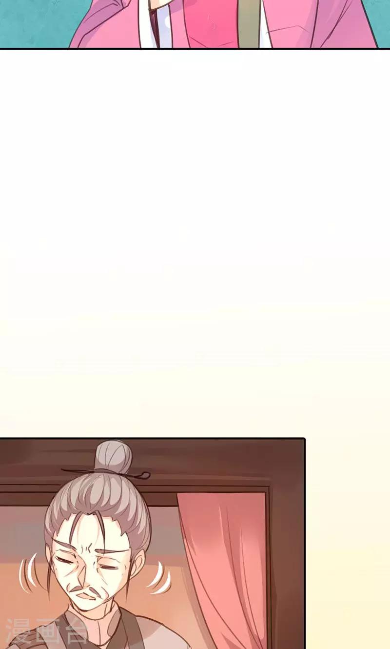 第39话 阴谋开始13