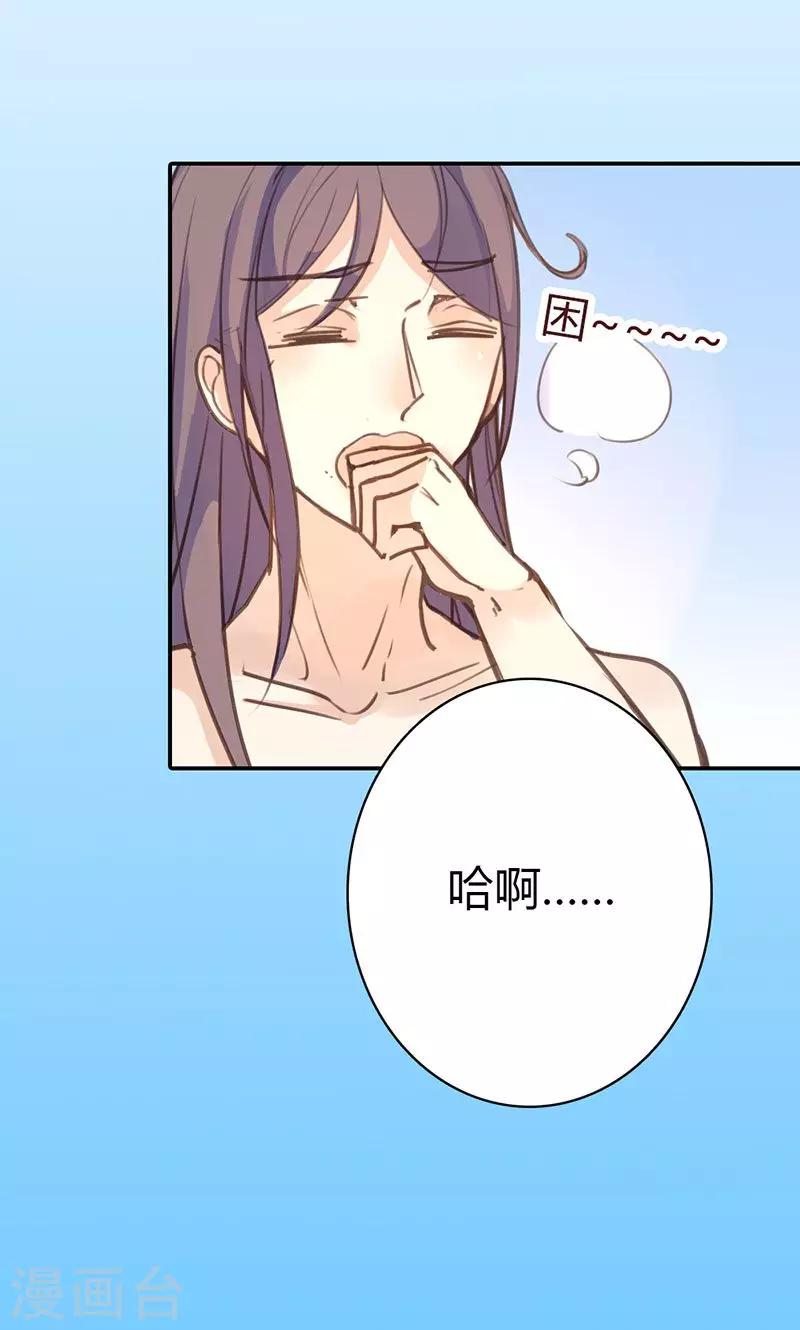第39话 阴谋开始52