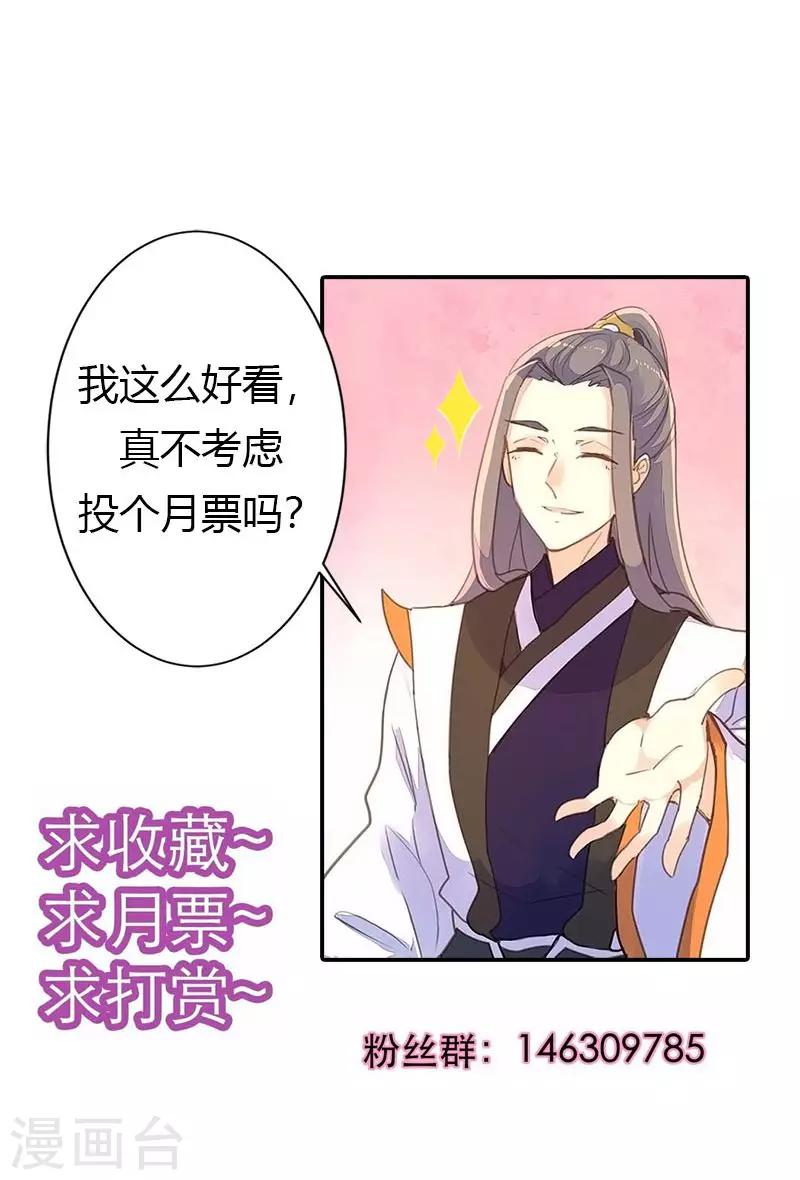 第39话 阴谋开始58