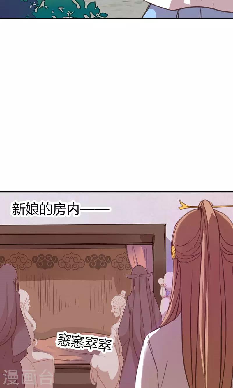 第39话 阴谋开始8
