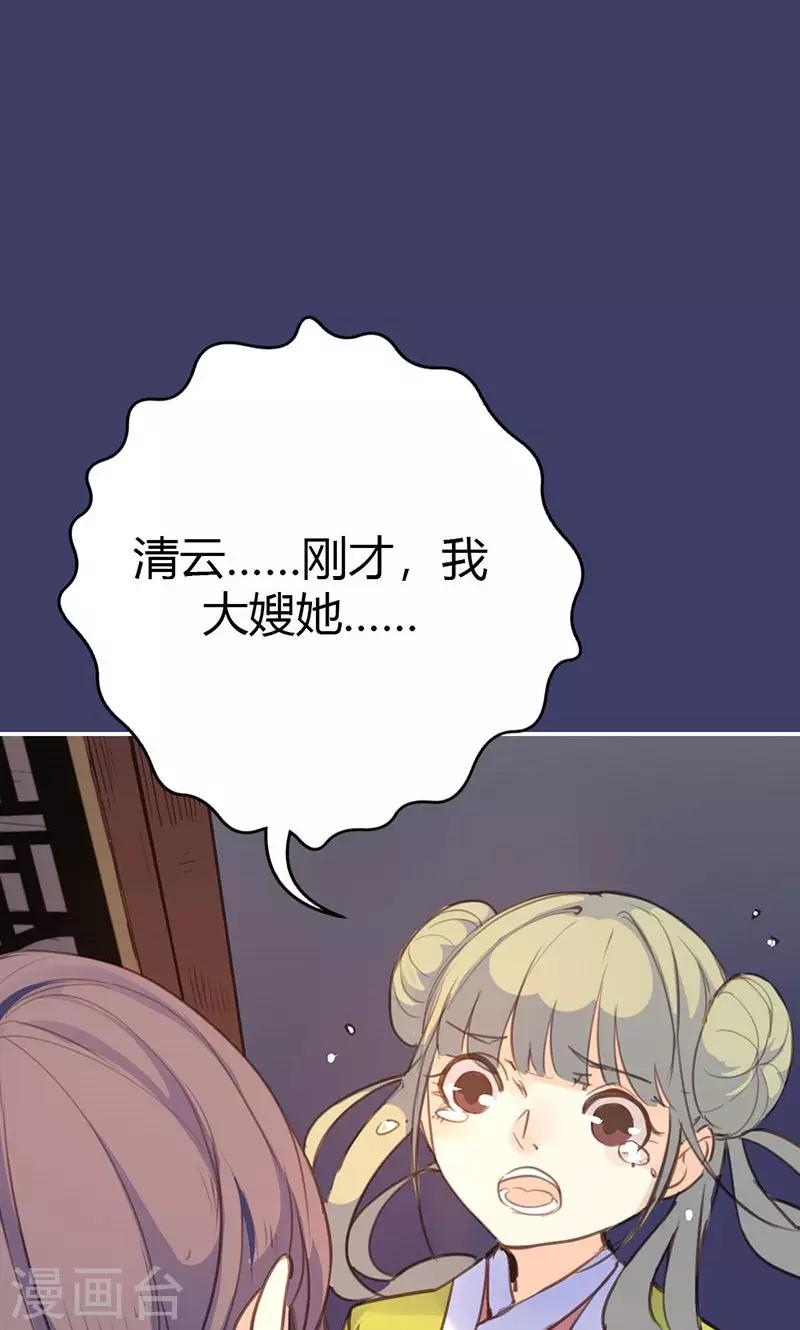 第40话 夜不归宿10