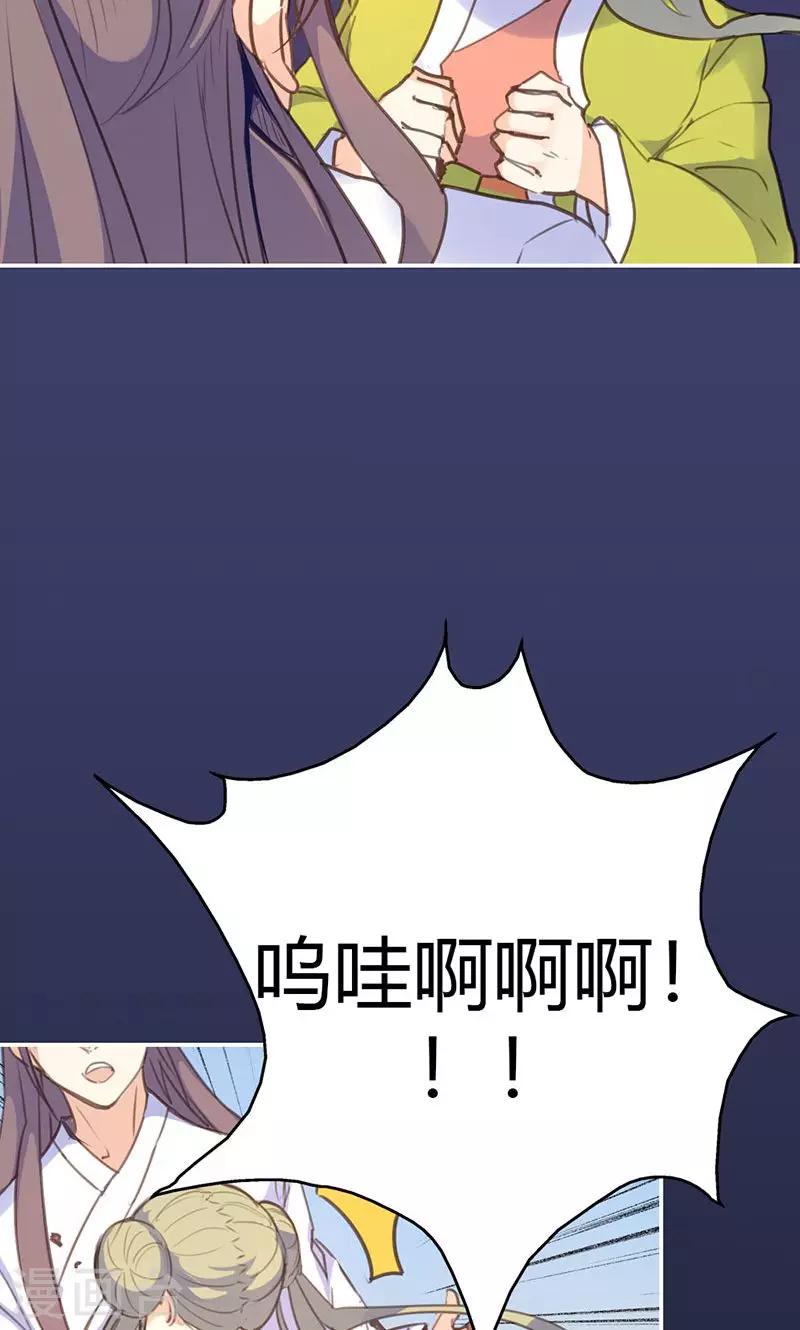 第40话 夜不归宿11