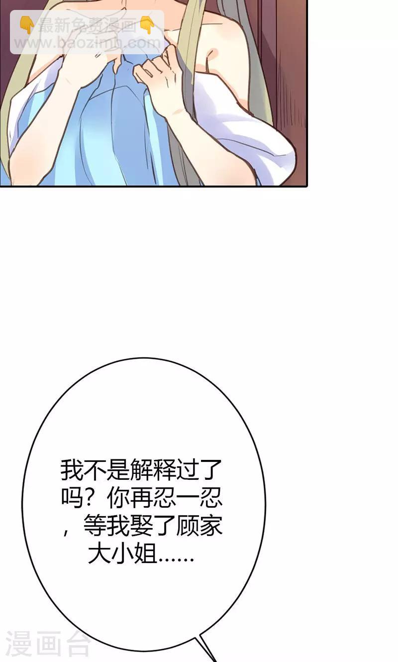 第40话 夜不归宿16
