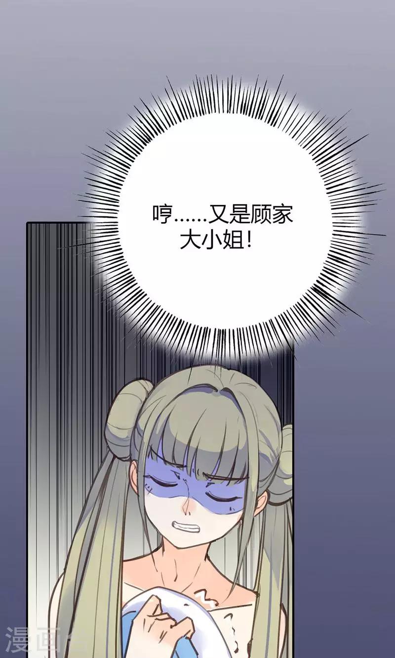 第40话 夜不归宿18