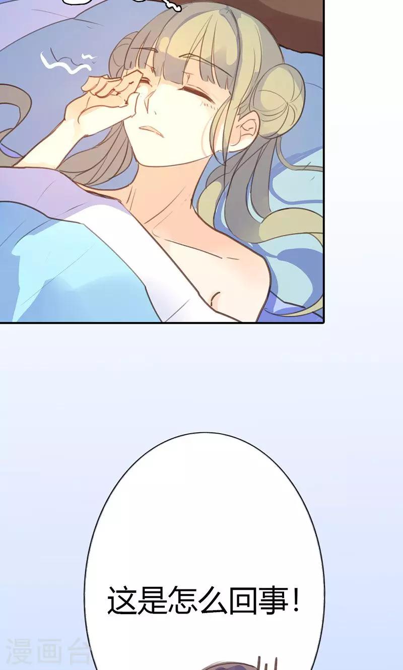 第40话 夜不归宿2
