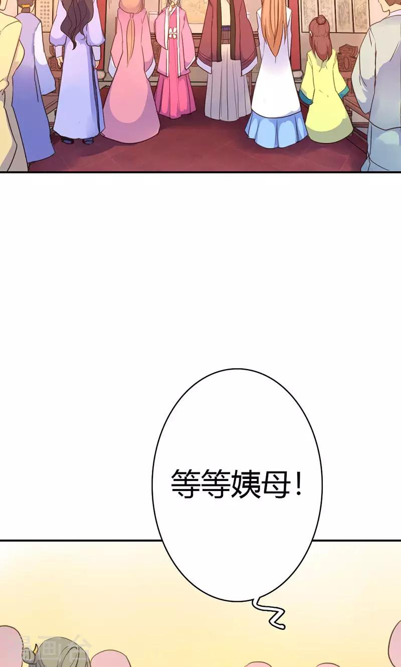 第40话 夜不归宿22