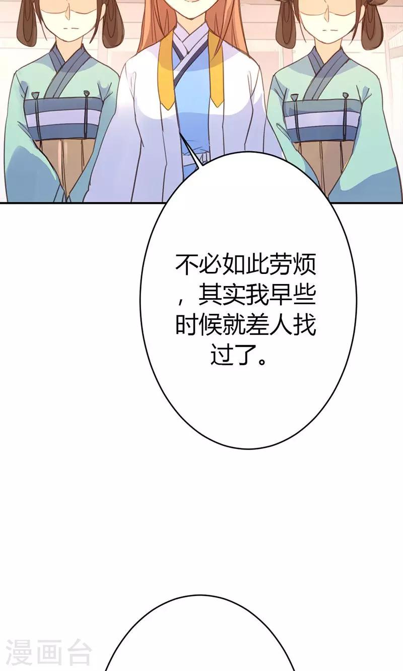 第40话 夜不归宿28